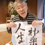 スクリーンショット (487)_LI.jpg