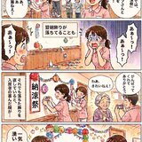Gemini_Generated_Image_rwmncbrwmncbrwmn (1).jpg