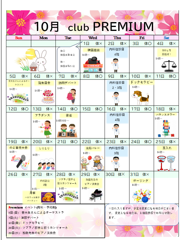 スクリーンショット (46).png