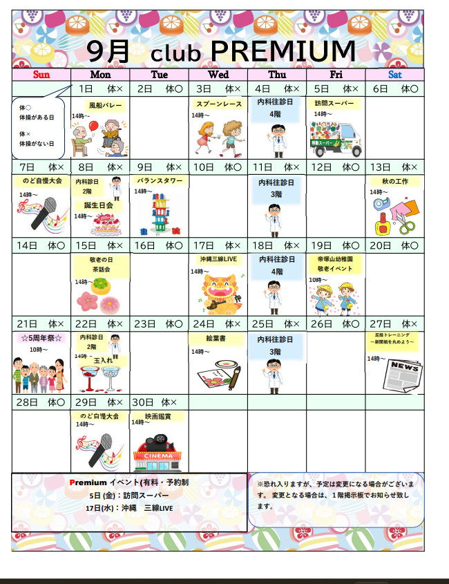 スクリーンショット (37).png