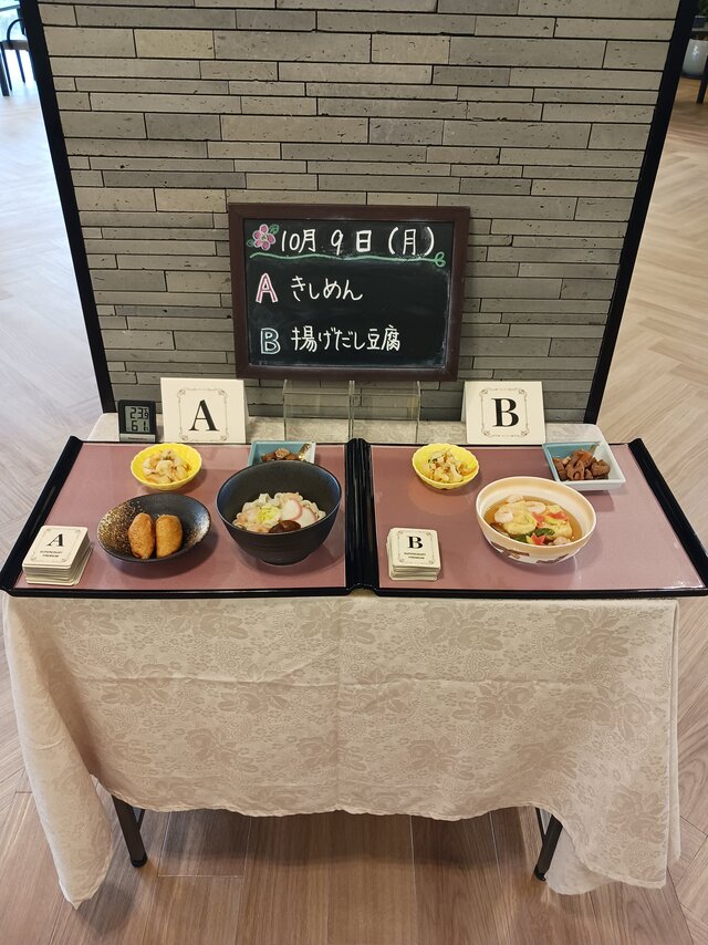 20231009_102909 (1).jpg