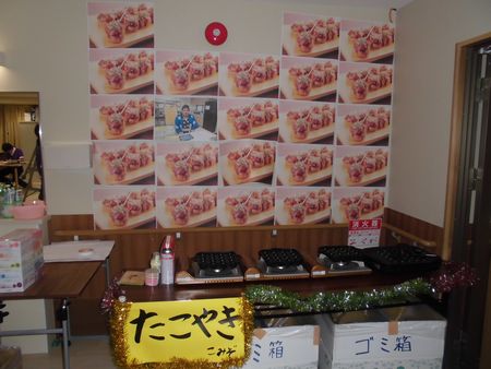 2015takoyaki.JPG
