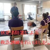 救命講習① .jpg