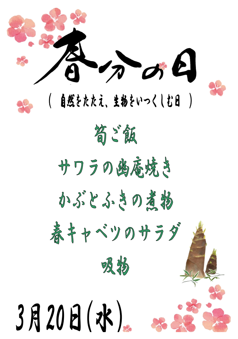 スクリーンショット 2024-03-02 131803.png