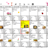 スクリーンショット 2024-03-02 130905.png