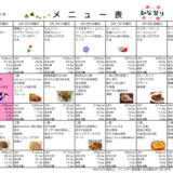 スクリーンショット 2024-03-02 131148.png