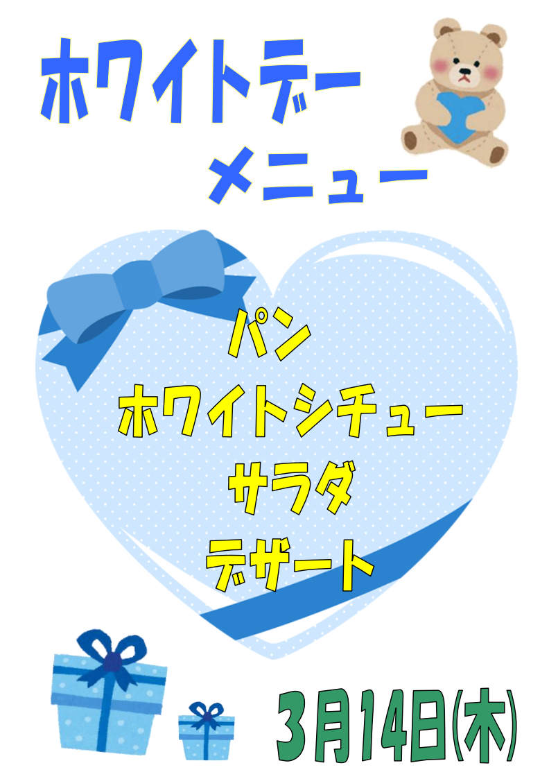 スクリーンショット 2024-03-02 131733.png