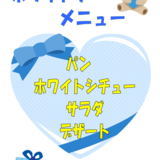 スクリーンショット 2024-03-02 131733.png