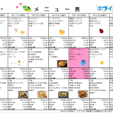 スクリーンショット 2024-03-02 131232.png