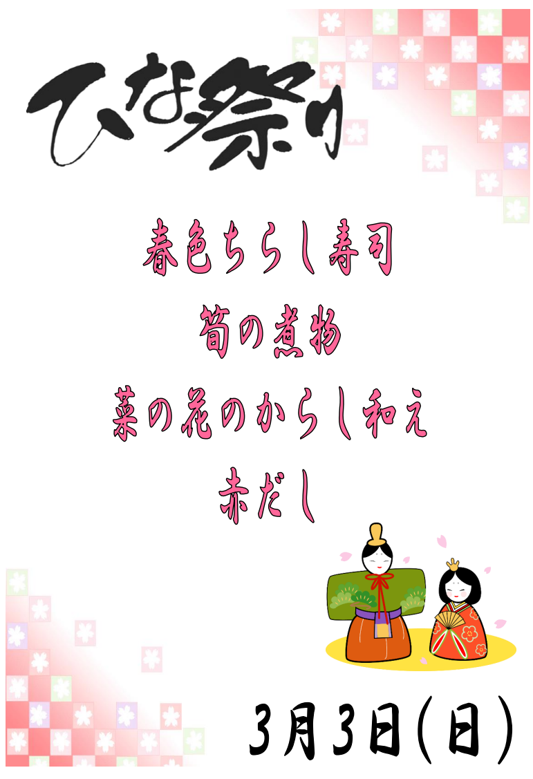 スクリーンショット 2024-03-02 131702.png