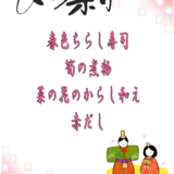 スクリーンショット 2024-03-02 131702.png