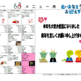 スクリーンショット 2024-12-02 101009.png