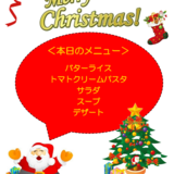 スクリーンショット 2024-12-02 100346.png