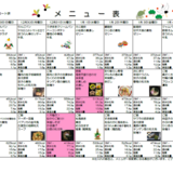 スクリーンショット 2024-12-22 131222.png