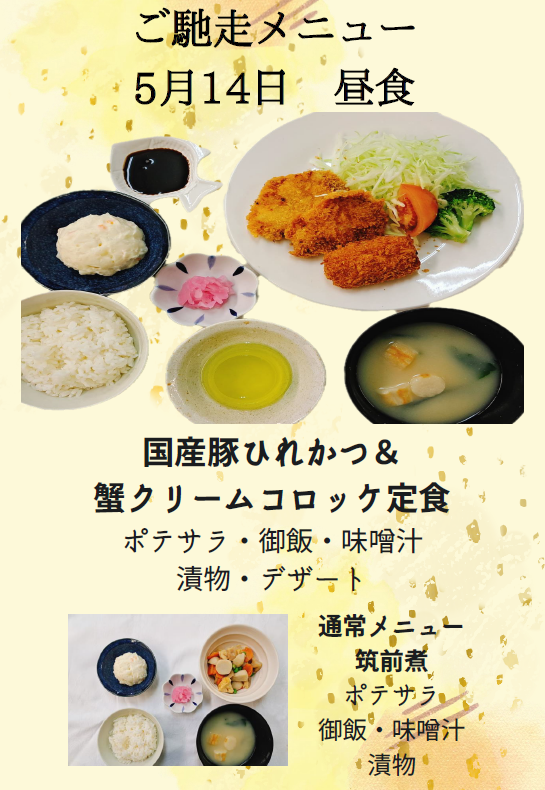 スクリーンショット 2025-05-04 104016.png