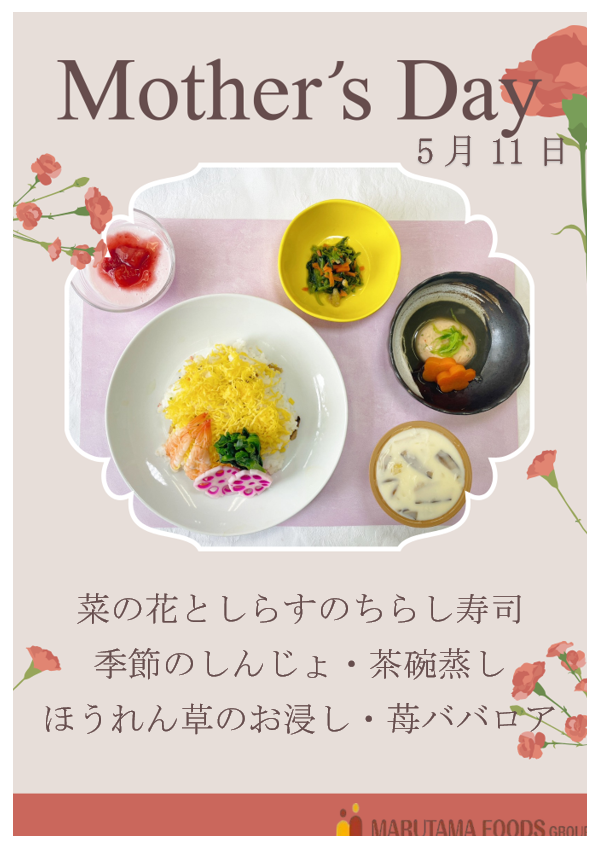 スクリーンショット 2025-05-04 104239.png