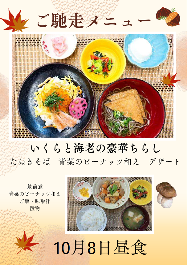 スクリーンショット 2025-10-13 115618.png