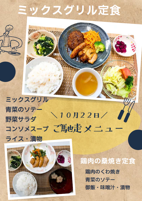 スクリーンショット 2025-10-13 115555.png