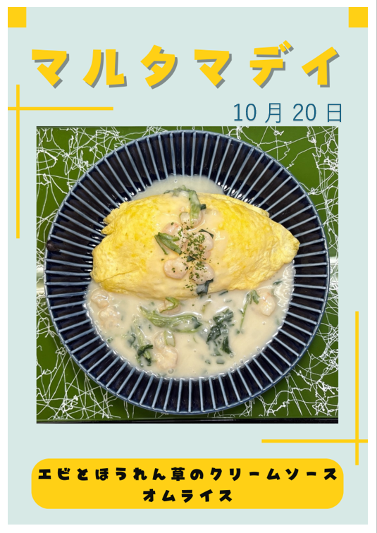 スクリーンショット 2025-10-13 115230.png