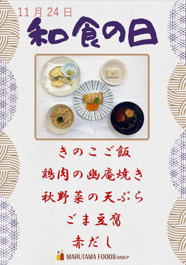 スクリーンショット 2025-11-09 114641.png