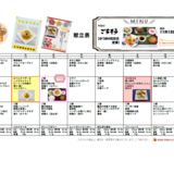 スクリーンショット 2025-11-09 114243.png