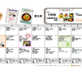 スクリーンショット 2025-11-09 114331.png