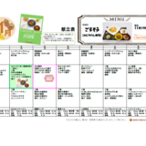 スクリーンショット 2025-11-09 114300.png