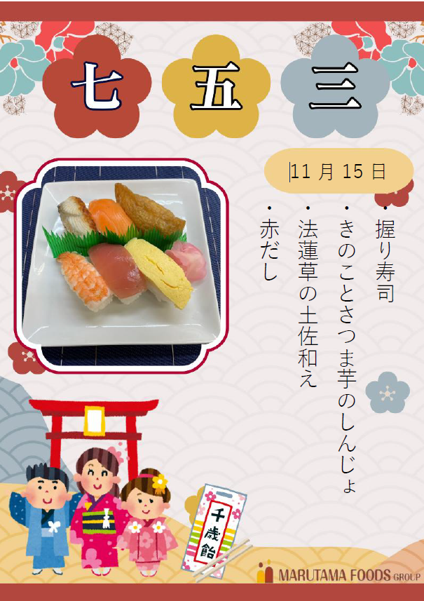 スクリーンショット 2025-11-09 114558.png