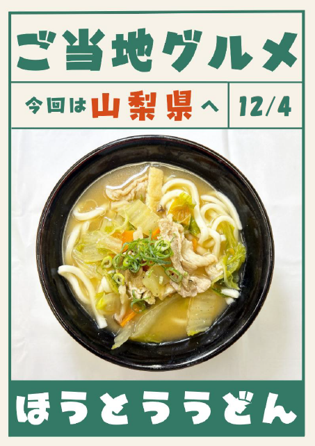 スクリーンショット 2025-12-08 112622.png