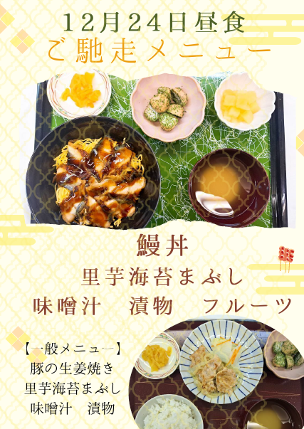 スクリーンショット 2025-12-08 112543.png