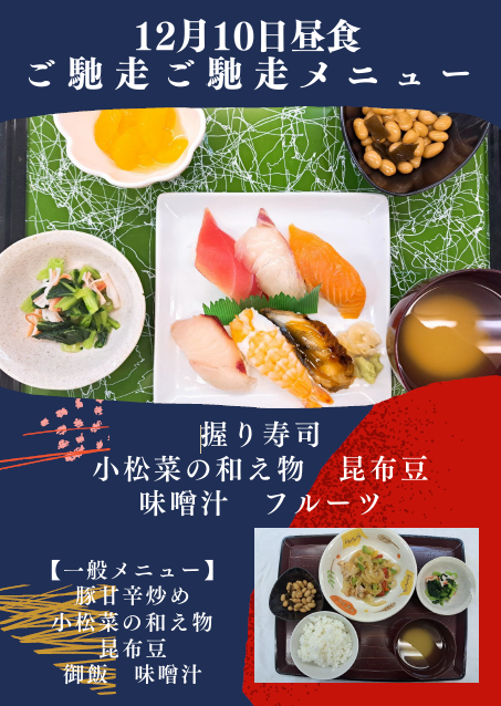 スクリーンショット 2025-12-08 112506.png