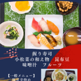 スクリーンショット 2025-12-08 112506.png