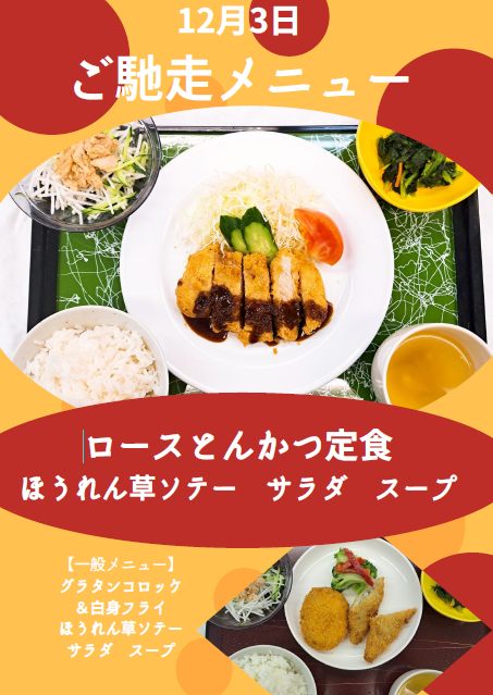 スクリーンショット 2025-12-08 112454.png