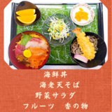 スクリーンショット 2025-12-08 112530.png