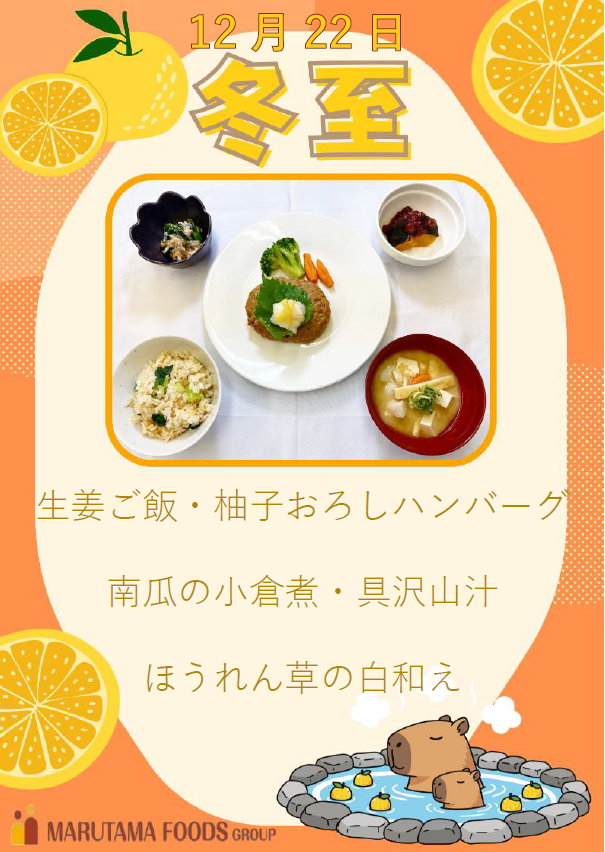 スクリーンショット 2025-12-08 112708.png