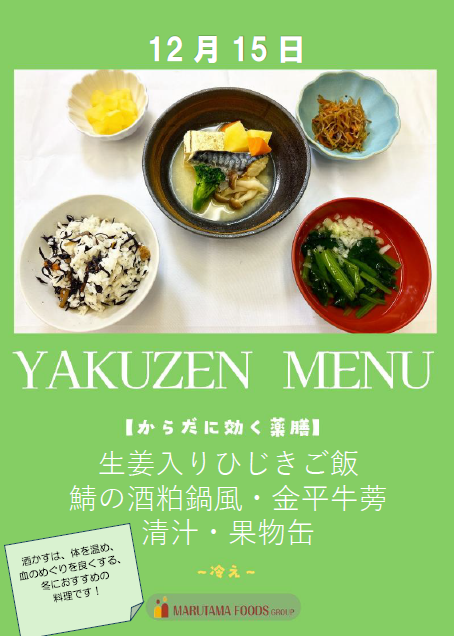 スクリーンショット 2025-12-08 112727.png