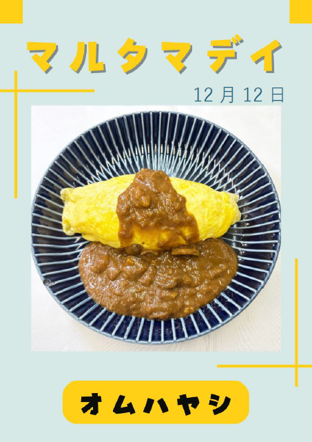 スクリーンショット 2025-12-08 112637.png