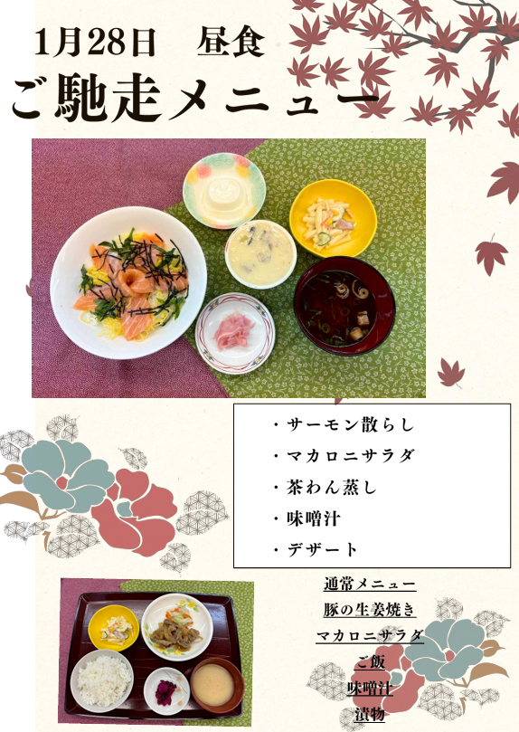 スクリーンショット 2026-01-07 172131.png