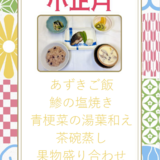 スクリーンショット 2026-01-07 172600.png