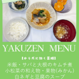 スクリーンショット 2026-01-07 172612.png