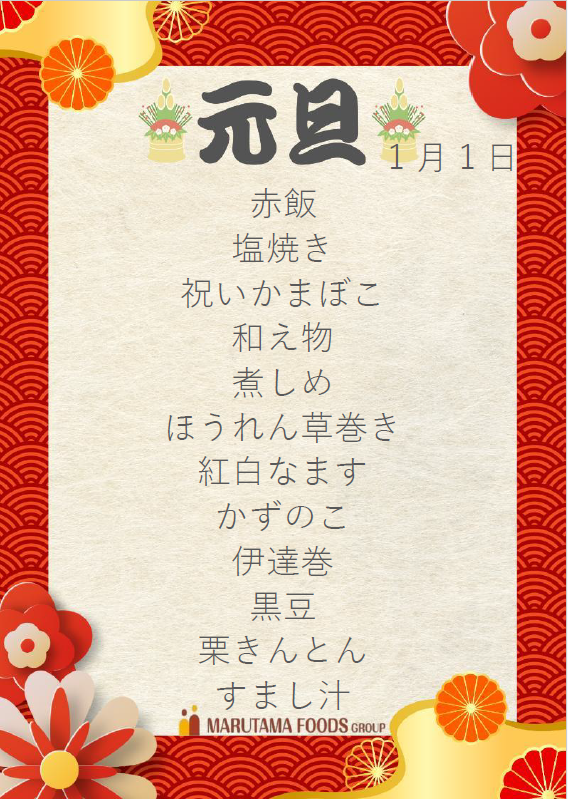 スクリーンショット 2026-01-07 172545.png