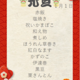 スクリーンショット 2026-01-07 172545.png