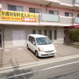 駐車場.png