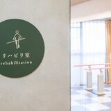#リハビリ室外観.jpg