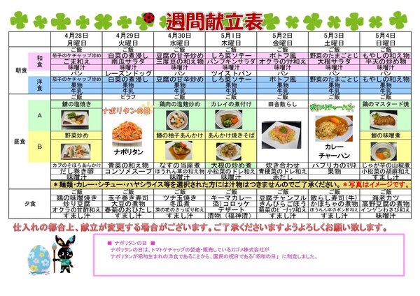 2025_0407_0504 茨木さくら通り_page-0001.jpg