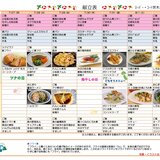 ｽｰﾊﾟｰ・ｺｰﾄ茨木さくら通り_page-0001 (17).jpg