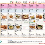 ｽｰﾊﾟｰ・ｺｰﾄ茨木さくら通り_page-0001 (15).jpg