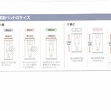サイズ.jpg
