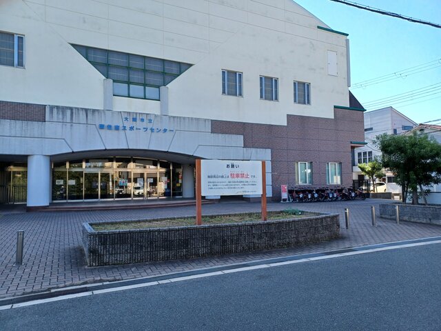 東住吉スポーツセンター.jpg
