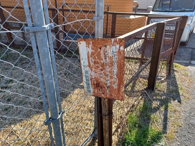 20260201_110936.jpgのサムネイル画像